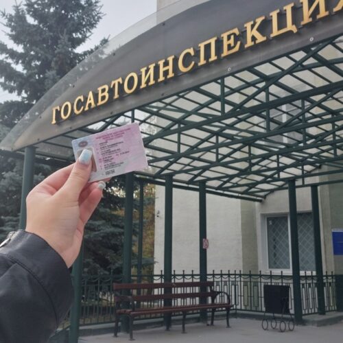Акатова Арина