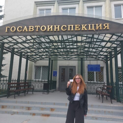Арина Акатова