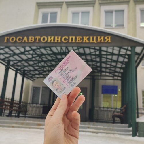 Диана