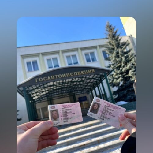 Егор и Полина
